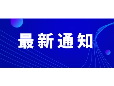 聊城市茌平區(qū)司法局社區(qū)（鄉(xiāng)村）法律顧問(wèn)服務(wù)人員遴選擬錄用人員名單公示
